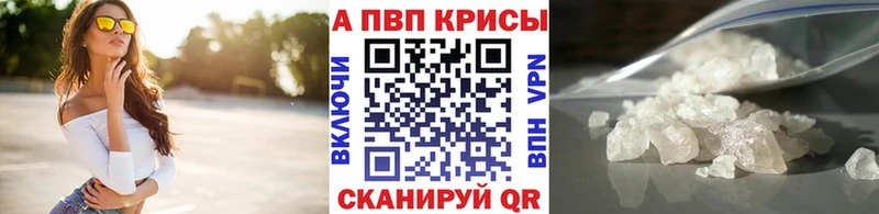 Alfa_PVP крисы CK  Михайлов 