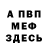 Alpha PVP СК КРИС Brad Michelli