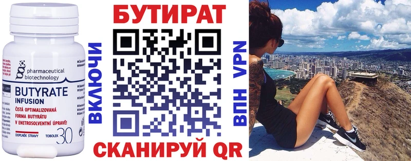 Бутират BDO купить наркотик Михайлов
