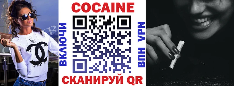 Кокаин 98%  omg рабочий сайт  Михайлов 