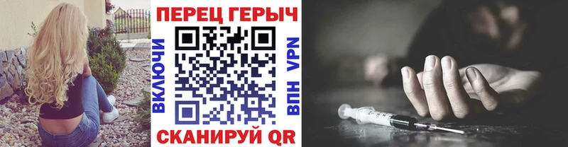 ГЕРОИН хмурый  Михайлов 