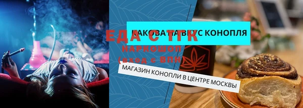 мефедрон Вязники