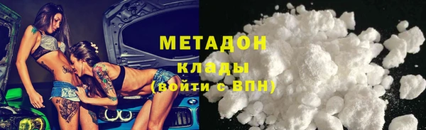 мефедрон Вязники