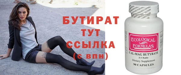 мефедрон Вязники