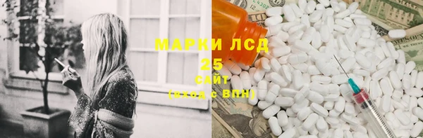 мефедрон Вязники
