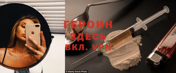 mix Вяземский