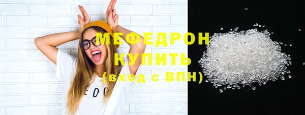mix Вяземский