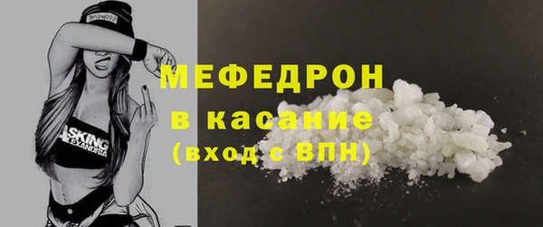 мефедрон Вязники