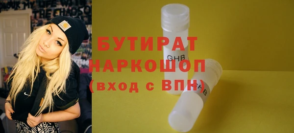 mix Вяземский