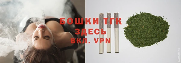 мефедрон Вязники