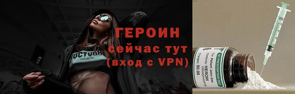 бутик Щёлкино