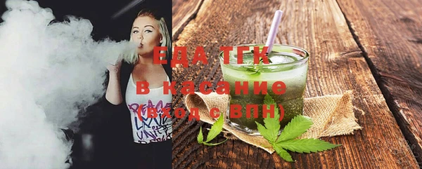 мефедрон Вязники