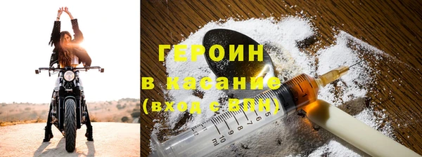 мефедрон Вязники
