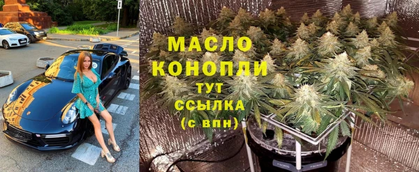 мефедрон Вязники