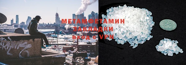 мефедрон Вязники
