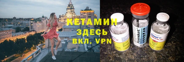 мефедрон Вязники