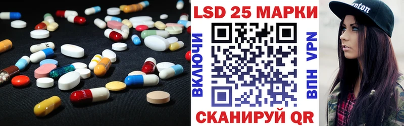 hydra вход  Михайлов  ЛСД экстази кислота  купить наркоту 