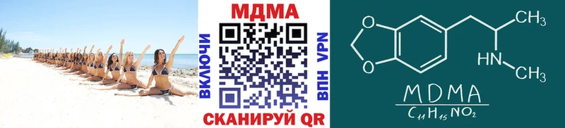 купить   Михайлов  shop наркотические препараты  МДМА молли 