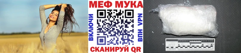 Меф mephedrone  Михайлов 