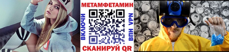 МЕТАМФЕТАМИН Декстрометамфетамин 99.9%  blacksprut как зайти  Михайлов 